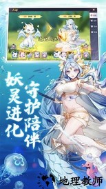 从零开始的幻想乡官方版 v1.0 安卓版 0