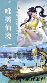 主宰境界游戏 v1.0 安卓版 2