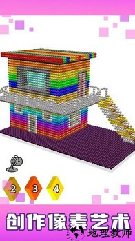 小小建筑师手游 v1.6 安卓版 1