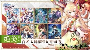 终焉誓约官服 v7.9.5  安卓版 3