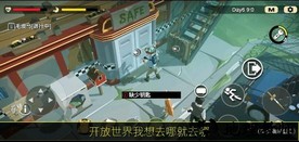 404禁区测试版手游 v1.0.9 安卓版 0