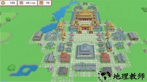 古中国建造者完整版 v1.0.5 安卓版 0