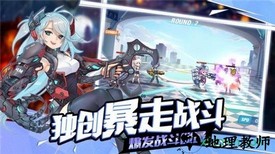 苍蓝战姬官方版 v1.1 安卓版 3