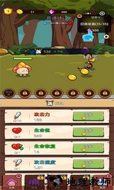 磨叽蘑菇小游戏 v0.7.42 安卓版 0