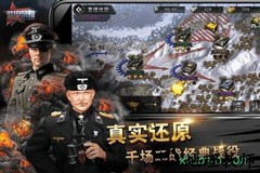 装甲荣耀九游版 v1.7.0 安卓版 1