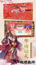 宸汐仙缘ol v5.9.0 安卓版 1