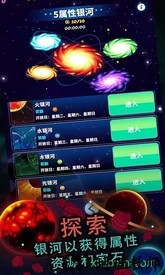 神拳宝宝手游(god punch) v1.0.16 安卓版 3