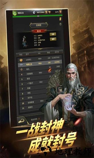 我有一剑最新版 v1.0.6 安卓版 3