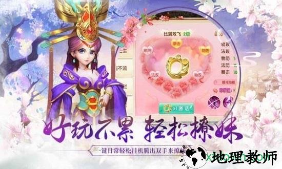 水煮三国变态版 v1.8.0 安卓版 1