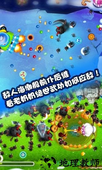 宫爆老奶奶家族篇中文版 v2.0.6 安卓版 2