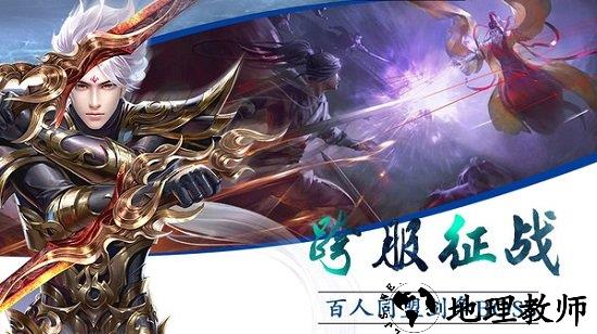 九游魔君游戏 v5.0 安卓版 0