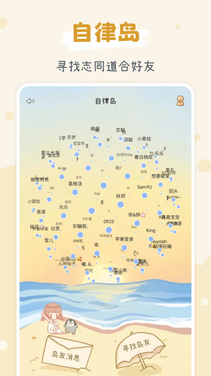 点点时光官方版 v1.3.5 安卓版 0