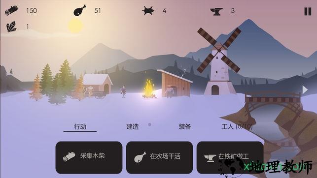 篝火之地最新版 v1.0.9 安卓版 0