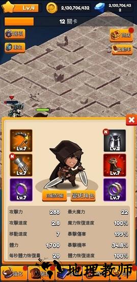 无赖养成最新版 v1.7.2 安卓版 2