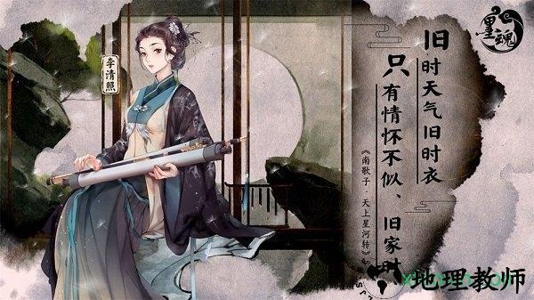 墨魂游戏 v1.4.2 安卓版 3