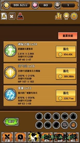 刀锋铁匠游戏 v1.0 安卓手机版 2