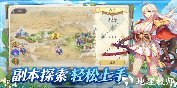 希尔兰斯战记手游官方版 v1.0.0 安卓版 1