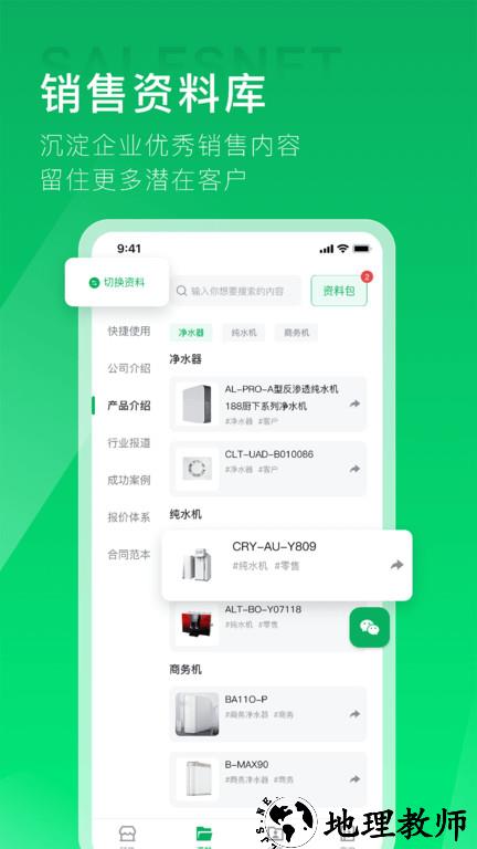 拥多多app v1.5.11 安卓最新版 2