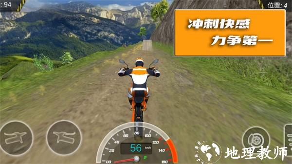 极限登山摩托赛手游 v1.0.25 安卓版 2