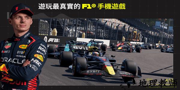 f1掌上赛车手游官方版 v5.0.39 安卓版 0