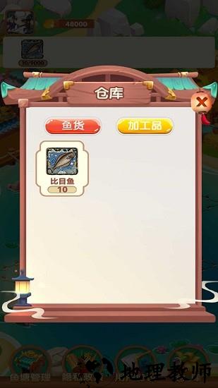 疯狂养殖场小游戏 v1.0.0 安卓版 0