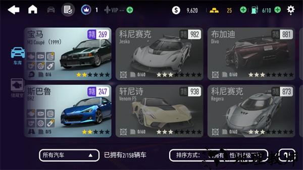 极品飞车无限狂飙最新版2023 v6.3.0 安卓中文版 1