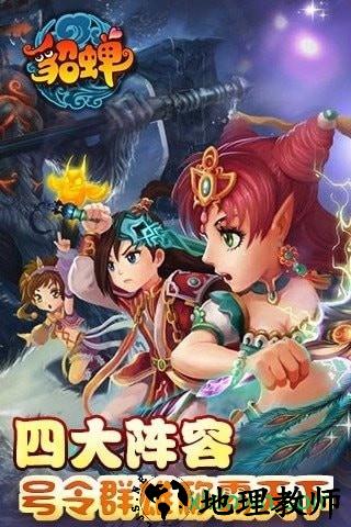 貂蝉 v1.1.1.1 安卓版 2