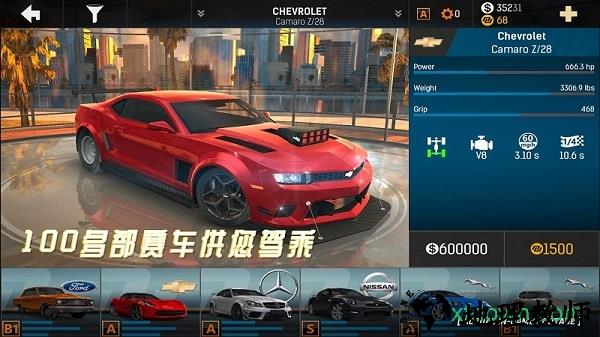 氮气赛车游戏 v5.6.5 安卓版 2