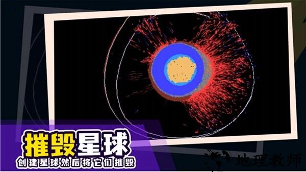 创造生成器游戏 v1.0.0 安卓版 2