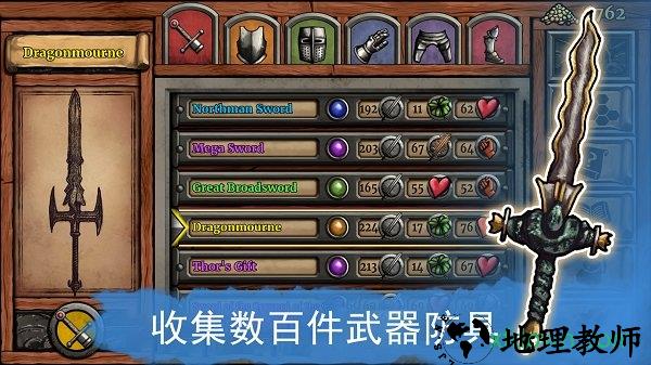 圣骑士的故事汉化版 v0.65 安卓版 2