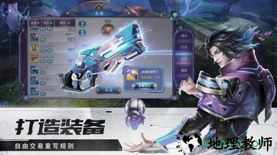 彩虹战纪游戏 v1.5 安卓版 1