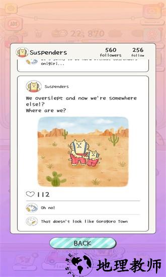 猫猫想回家官方版 v1.3.0 安卓版 2