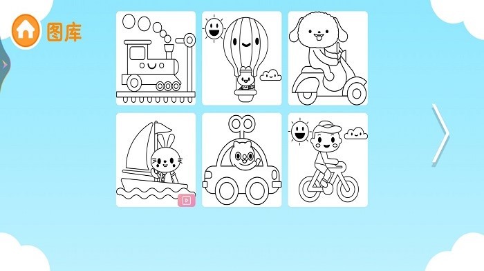 宝宝爱画画涂鸦游戏 v4.0 安卓版 2