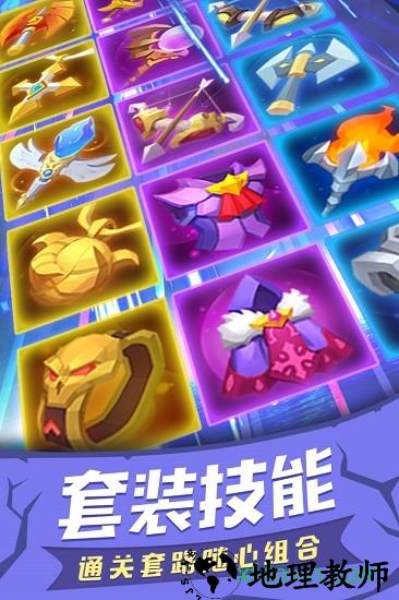 塔塔帝国三星手游 v1.3.18 安卓版 1