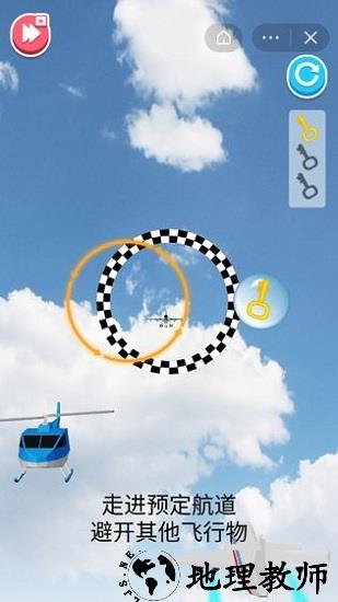 超级飞机手游 v1.0 安卓版 3