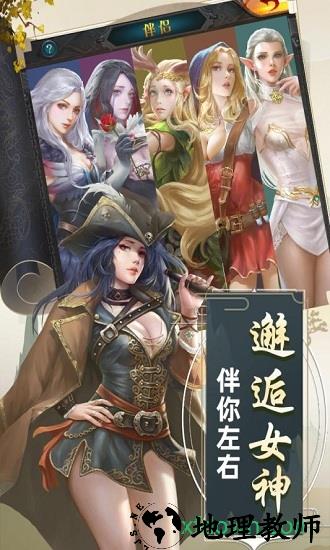 精灵猎人手机版 v1.10 安卓版 3