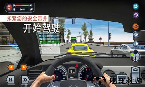 汽车驾校模拟游戏 v3.16.1 安卓版 3