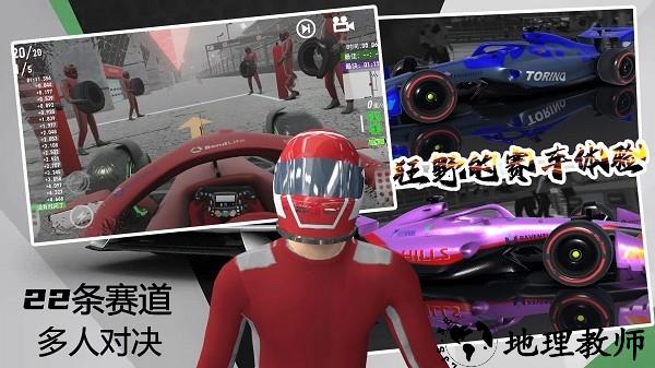 极限越野3D赛车手机版 v1.0 安卓版 1