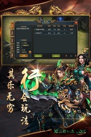 沙城战歌互通版 v2.6 安卓版 0