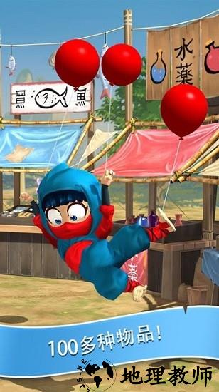 笨拙的忍者clumsy ninja中文版 v1.32.2 最新版 2