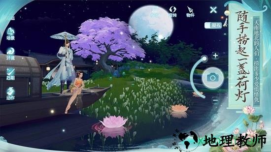 剑与妖国红包版 v1.0 安卓版 1