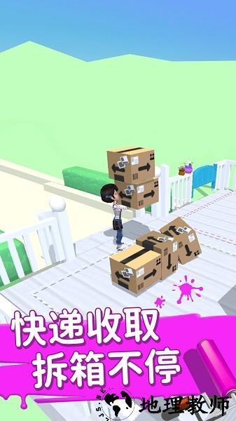 装扮小家手机版 v1.0.0 安卓版 0