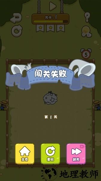 快乐画线手机版 v1.0.3 官方安卓版 0