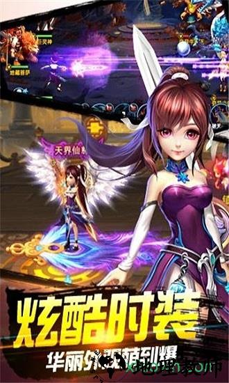 幻想西域 v1.0.130 安卓版 0