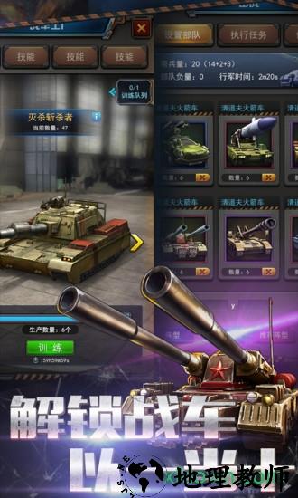 二战传奇汉化版 v1.0.1 安卓版 1