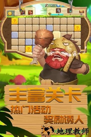 幻龙骑士九游版 v2.0.1 安卓版 2