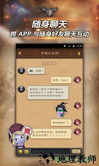 随身炉石传说手机版 v1.29 安卓版 1