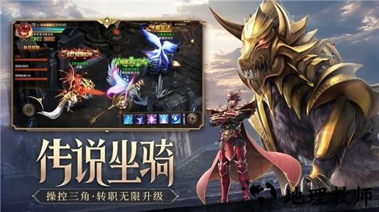 黑龙波传说官方版 v1.10.35 安卓版 0