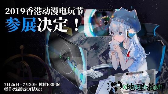 rotaeno测试版 v0.1 安卓版 1