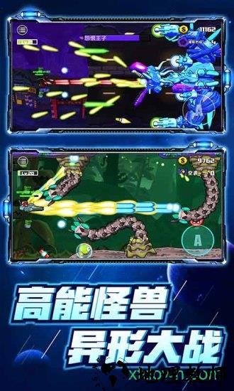 卡通射手2 v2.0.9 安卓版 1